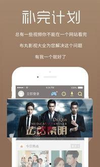 阿v国产视频,揭秘网络短视频的崛起与影响